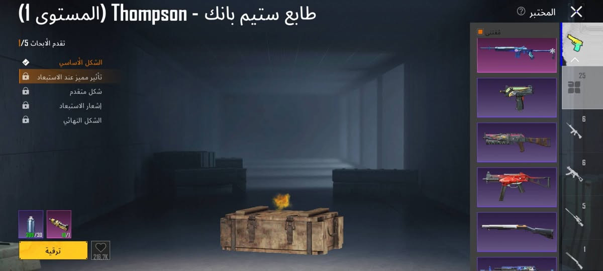 🛑 للحوت فقط.. حساب ببجي ثقيل وعامر من السيزونات الأولى للبيع 🛑
​المواصفات الأساسية:
​عمر الحساب: نشط ومتعوب عليه من 6 سنوات.
​المستوى (اللفل): 77.
​نقاط الإنجاز: 7720 (ألقاب وإنجازات قوية).
​أعلى تقييم: كونكر مرة و المتفوق البارع 6 مرات + تصنيف Ultimate Royale.
​🔫 المختبر والأسلحة المطورة (25 سلاح قابل للتطوير) 🔫
​M416 النهر الجليدي (الثلجية) لفل 5 (واصلة تأثير الإصابة Hit Effect) 🔥.
​طابع ستيم بانك Thompson (لفل 1).
​خارطة النجوم الغامضة Skorpion (لفل 1).
​ترسانة كاملة بالمختبر: تحتوي على 26 سلاحاً آخر قابلاً للتطوير تشمل (AKM, UMP منوع, Vector, Groza, Uzi, M249, المنجل المطور) وغيرها الكثير!
​👕 مخزن البدلات والميثك (خزين ثقيل) 👕
​البدلات الميثك (Mythic): 39 بدلة ميثك حمراء (قريب جداً من لقب ميثك فاشن).
​الخوذ والجنط: خوذ ميثك عدد (2) + جنط ميثك عدد (2) مع تشكيلة ضخمة من الأشكال الأسطورية القديمة والنادرة.
​الرؤوس والأقنعة: 25 رأس ميثك + 3 أقنعة ميثك مع كمامات وأقنعة قديمة منوعة.
​💵 السعر المطلوب:قيم باليرضي الله 
الربط: [كوكل _ ورقم وإيميل داخلي نظيف
وكلهن موجودات ويتبدلن ]
المكان: : السماوة - حي الرسالة، 
​📞 للتواصل والاستفسار (للجادين فقط): [***********]
