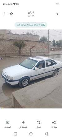 فكترا رقم نينوى الماني سنويه ل28اتريد وكالة من الشرعي أو تحويل السياره...