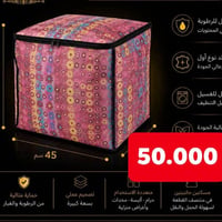 أغطية غسالة • أكياس جلد طبيعي • مدات سفره