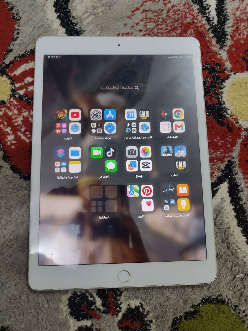 ايباد 7 ابل  ذاكرة 128  60 فريم مكاني بغداد بشعب حي اور جهاز فقط مبدل شاشة كامل مكمل مراوس فقط


**إذا كنت صاحب هذا الإعلان وتريد حذفه لأي سبب، رجاءا أرسل رسالة إلى الدعم الفني**