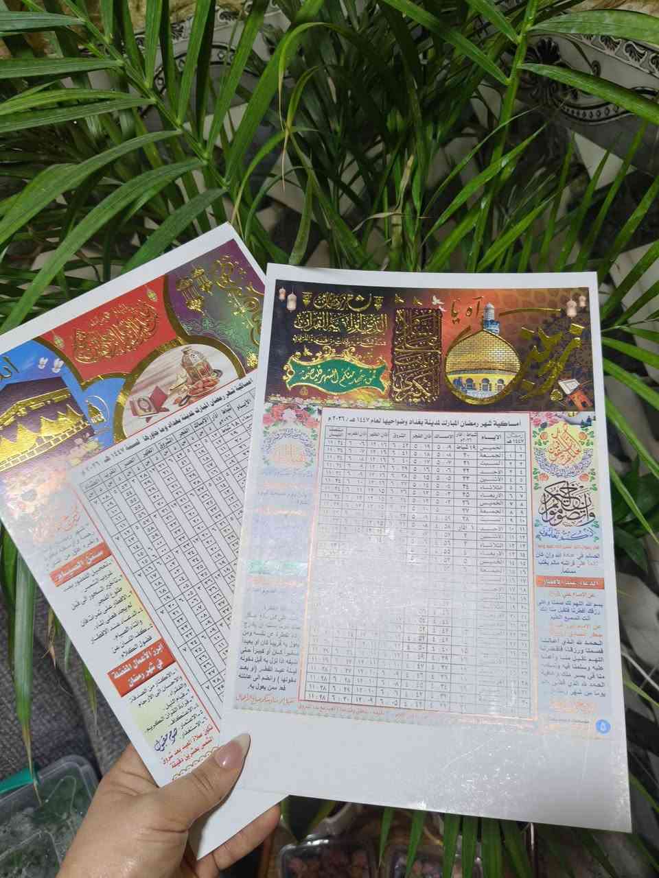 توصيل مجاني  أي نعم مجاني 🌛
💎تقـــدم لـــكم  💎
📿أهـــــــــــــــــــداء........ 

#أمســاكيات شهر🌙 رمضــــان المبـــارك 🌙
(( موجود جملة ومفرد ))

الحجم A4 ( نفس حجم ورقة الاستنساخ)

100 امساكيه  ♕السعــر.   👈  18 

✨يوجد لدينا وقفان
 
# الوقـف الشـيعي 
# والوقـف الســني

✨✅✨ ورق كارتوني مقوى  مطبوع بدقه عـــاليه 
مذهب 
للحجز يرجى إرسال رسالة تتضمن

1⃣ كتابة الاهداء ( اسم المتوفي )
2⃣العدد 
3⃣الوقف سني او شيعي 
4⃣ورقم وعنوان التسليم

سارعوا بالحجز قبل نفاذ الكمية
للحجز ولاستفسار ***********
***********
