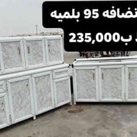 معرض اربيل • عرض خاص • سايدين مجمع الزيتون