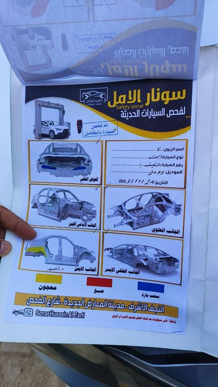 اكسنت 2013 بأسمي كلشي موضح بالسونار للأستفسار ***********
