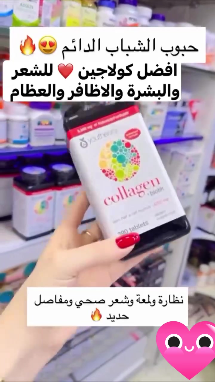 #فانزات #علي #عذاب #فانزات #سراء #الاصيل #محافضات #العراق #اربيل #بصره #بابل #كربلاءكركوك #انبار #نجف #مثنى #بصره #عماره #ناصريه #كسبلورالعراق #فولو #مشاهير #العراق #كولاجين #الاصلي #مبيض #مقوي


**إذا كنت صاحب هذا الإعلان وتريد حذفه لأي سبب، رجاءا أرسل رسالة إلى الدعم الفني**