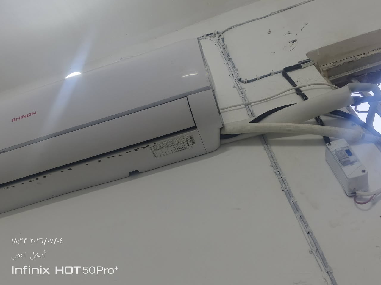 السلام عليكم سبلت اللبيع 2طن شينون استخدام 7اشهر فقط معه دبتين غاز مجاني سعر السبلت 550الف وبي مجال حك الجيه مكان الكوفه شارع المطار القديم ***********
