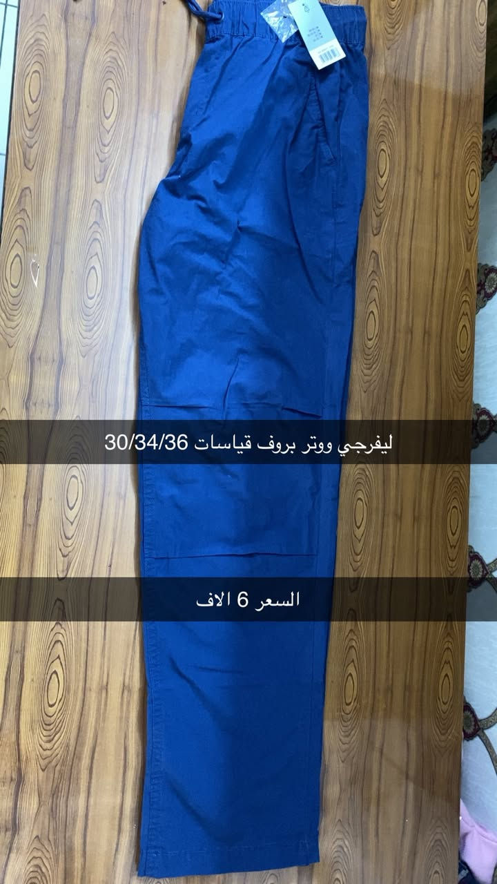ياالله يارزاق ارفعولي المنشور بضاعة الماني برتغالي الاسعار بالصور


**إذا كنت صاحب هذا الإعلان وتريد حذفه لأي سبب، رجاءا أرسل رسالة إلى الدعم الفني**