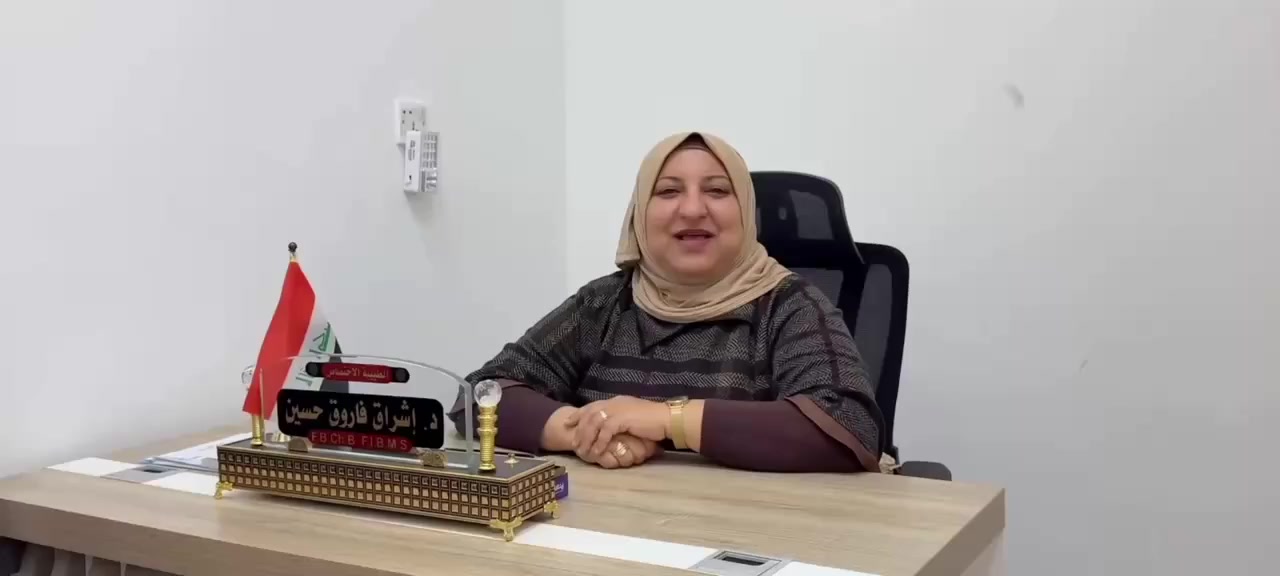 الدكتورة الاختصاص (الاستشارية)
 🩺اشراق فاروق حسين
🔹شهادة البورد - زميلة المجلس العراقي للاختصاصات الطبي
🔹نسائية- توليد - رعاية حوامل - عقم 
🔹تلقيح اصطناعي - الفحص بأجهزة
السونار الحديث 

📍بغداد-الشرطة الرابعة-شارع البالات
⏰المواعيد : الاحد و الاربعاء 
اما باقي الايام في منطقة المنصور
📍الكشفية:10الاف دينار مع الكشف بالسونار
♦️للحجز والاستفسار اتصل على الرقم
📞***********

#مصطفى

