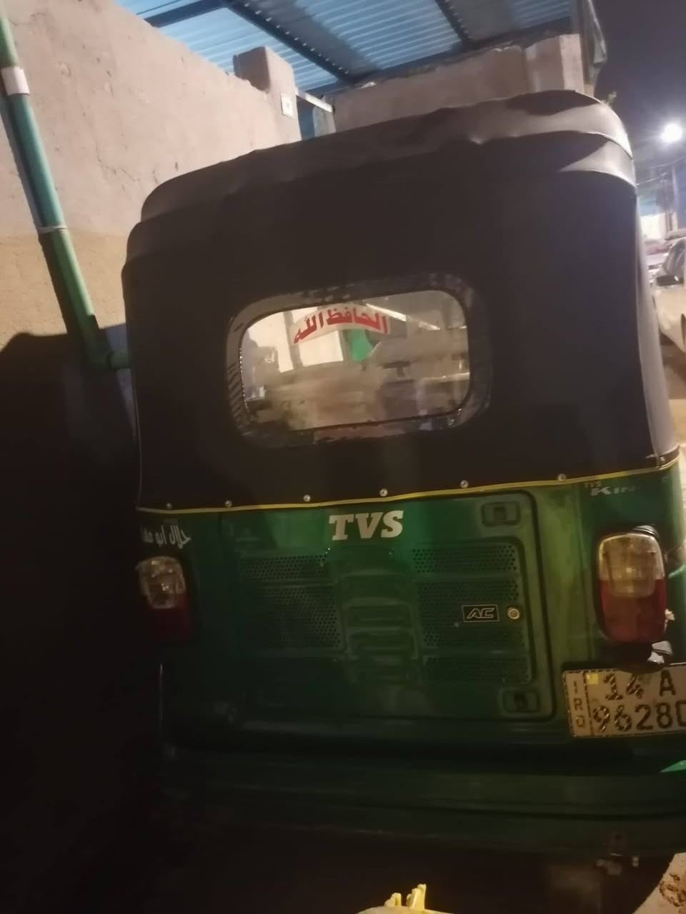 تكتك البيع 2023
***********

