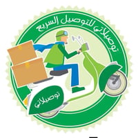 مندوب توصيل • لأصحاب الدراجات • دوام 12 ساعة