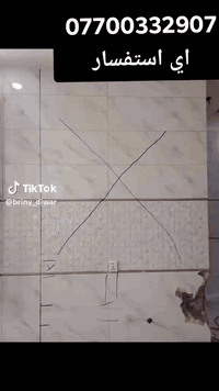 كركوك • خدمات • تدلل