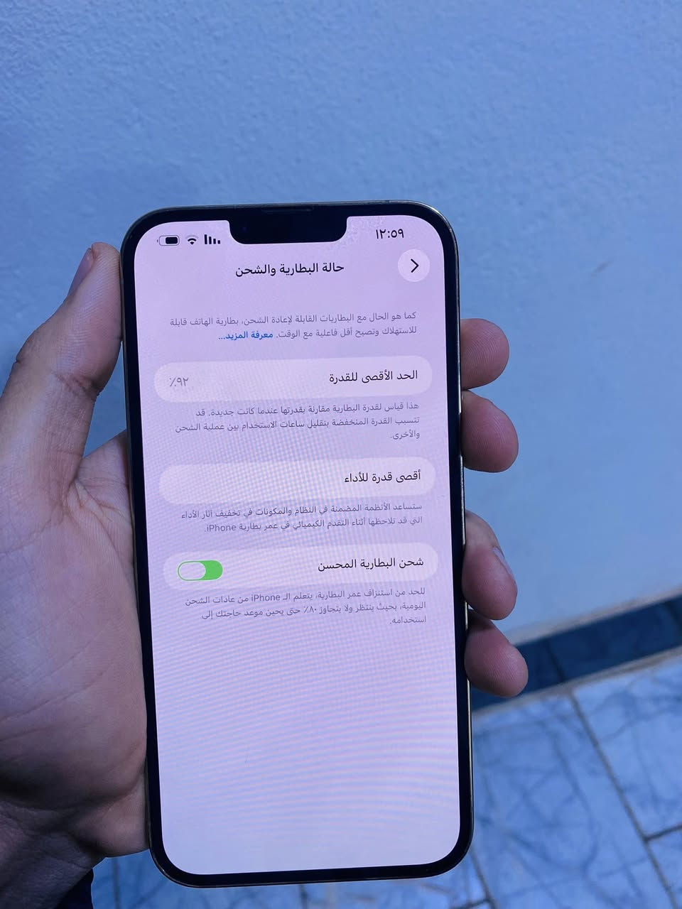 ايفون 13 برو ماكس ذهبي وتر بروف
بطاريه ٩٢🔋
ذاكرة ٢٥٦
جديد ولازلغ بي 
مكاني بغداد الدوره ***********
