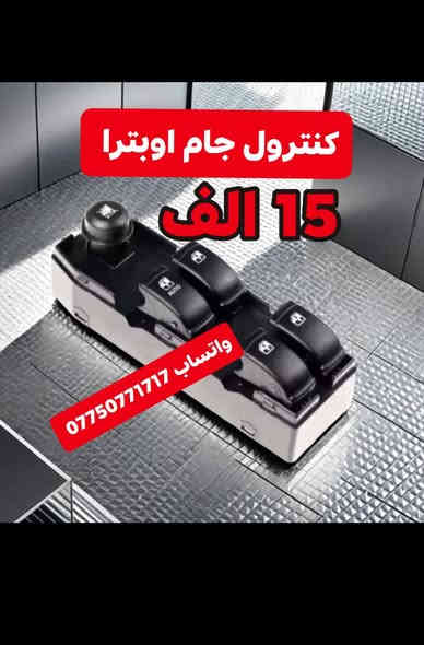 حجز واتساب ***********
