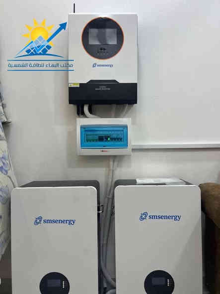 #البهاء_للطاقة_الشمسية_هنا_تشرق_الطاقة
⏪️بتوفيق من الله تعالى مستمرين معكم بتوثيق أعمالنا المميزة 

🔴#منظومة_جديدة
تم تنفيذ منظومة طاقة شمسية جديدة بإشراف الكادر الهندسي المتخصص حجم 20أمبير نهاري-ليلي قابلة للتطوير لتجهيز منزل بكهرباء مستمرة بدون إنقطاع بالتناوب مع الوطني بفولتية ثابتة ومستقرة. 

🔺️أجــــزاء الــمــنــظــومــة :

⬛ ألـواح شـمـسـيـة  عـدد 12 ذات الــوجـهــيـن وبـقـدرة 600W لـلــوح الــواحــد.

⬛ بـطـاريـات لـيـثـيـوم Smsenergy  عدد 2 سـعـة الــبـطـاريـة الــواحــدة 10KW .

⬛ أنــفــيــرتـر ســعــة 10KW.

⭕️ملحقات المنظومة
 ◼️هيكل حديدي مغلون.
◼️أسلاك توصيل بنظامين(AC و DC). 
◼️نظام حماية متكامل.

◀️جميع أجزاء المنظومة ذات مناشئ عالمية رصينة.
◀️ الألواح بعمر أفتراضي 30 سنة وبضمان حقيقي 10سنوات و عمر البطارية أكثر من 10 سنوات بواقع 10000 دورة وبضمان حقيقي 5 سنة  الأنفيرتر بضمان حقيقي لمدة سنة واحدة.

#البهاء_للطاقة_الشمسية 
أعلى جـودة وأفـضـل الأسـعـار ☑️
#أختيارك_الأفضل✅️

أحجز منظومتك الآن من  البهاء للطاقة الشمسية عبر الإتصال *********** يتوفر واتساب
🔺 موقعنا : ️حلة/ شارع٦٠-مدخل شارع الحسينية
