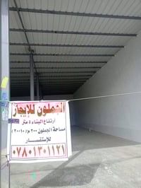 جملون للايجار • ٢٠٠م • مقابل مطعم السبعين