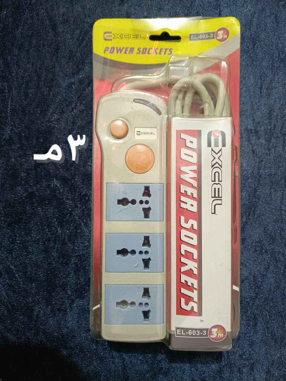 سلام عليكم اخر 3 كراتين سيار كهربائي 3متر
سعر القطعة 2,000 (سعر الكارتون 60الف) الكارتون متكون من 30قطعة 
للتواصل خاص
او واتس ***********
توصيل موجود
