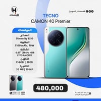 للبيع تكنو  40 بريمر جهاز نضيف جدآ  لون مميز الاخضر  اغراض كاملات   اف...