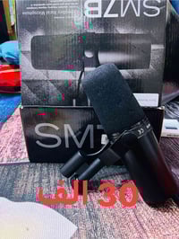 مايك مشاهير • واتساب • اكسسوارات