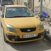 ريو • ضربه قويه • ناصريه مركز