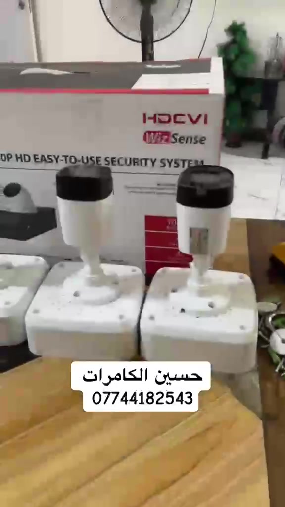 اغلبيتكم تحتاج نصب كاميرات خاصه بهذا الوقت أغلبيتة المناطق مو أمان للنصب الكاميرات بدقة عالية وأحسن الكاميرات يم حسين للكاميرات فقط عليكم الاتصال ع الرقم وعلينه الباقي
ويوجد تصليح شاشات أجهزه من 25 الف كلشي تحتاجه موجود وأنسب الاسعار لاهالي الحسينية


**إذا كنت صاحب هذا الإعلان وتريد حذفه لأي سبب، رجاءا أرسل رسالة إلى الدعم الفني**