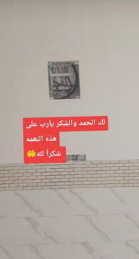 بورك • على المتر • ناصرية مركز