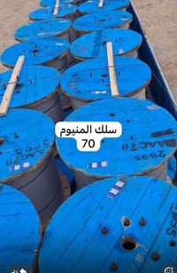 الكترونيات • اخرى
