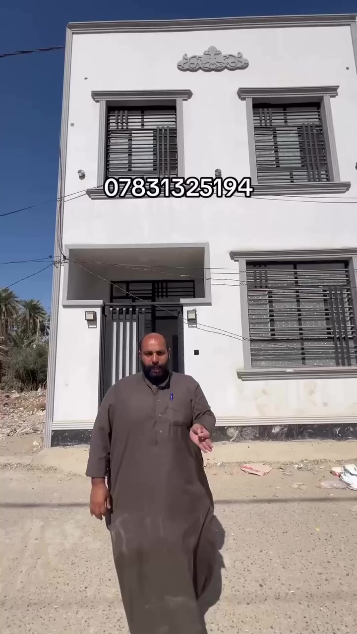 ***********هاتف بيوت  للبيع كربلاء حي العباس قرب الإمام الحسين عليه السلام للبيع زراعي إقرار محكمة مباشر من ابو الارض بسمك سند 25تتمشون الإمام الحسين عليه السلام للبيع
