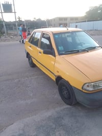 07740560795 بغداد, العراق