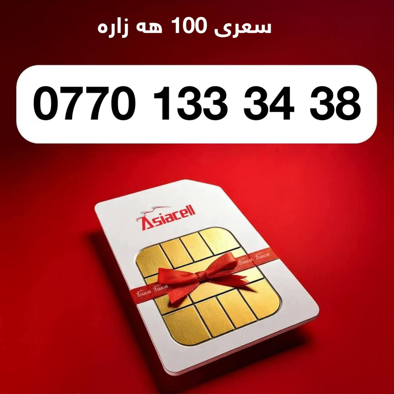 بؤ به يوه ندي ***********__***********
بؤ بيني زماره ي جوانى زياتر له فايبه ر و تيلكرام له كه لمان بن
تيلكرام
https://t.me/Azhawre
فايبه ر 
https://invite.viber.com/?g2=AQAVzMSBUl4PY0v5yWcIjCwn%2FwS8YK8QfDWWACYB06w8z8BVCvezqEezugV1Ny%2Fi
