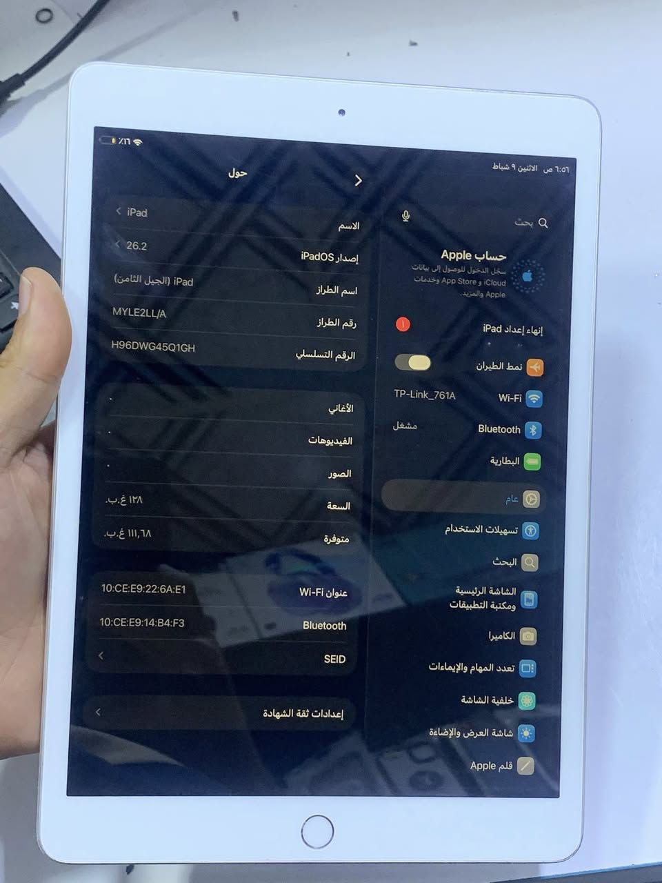 ايباد 8 الجيل الثامن
ذاكره 128G 
نضيف كله بلادي العاب ببجي 
حيل زين بشحن ابد ميصرف 
وياه غراضه كارتونه 
سعره مناسب 175 الف 
مكاني 5كيلو ***********
