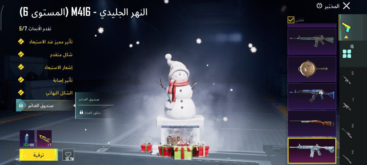 السلام عليكم  حساب مرتب ومشحون قديم -كونكر 11+12/ لفل المجموع 61 - لفل الحساب 80-عدد المثك 87-عدد اسلحة التطوير 15 +امفور الثلجي طقه للماكس- سيارات دوج كامله/ وباقي التفاصيل موضحه كدامكم  -سعر 230  وبي مجال مكاني كركوك وجه لوجه فقط ❤


**إذا كنت صاحب هذا الإعلان وتريد حذفه لأي سبب، رجاءا أرسل رسالة إلى الدعم الفني**