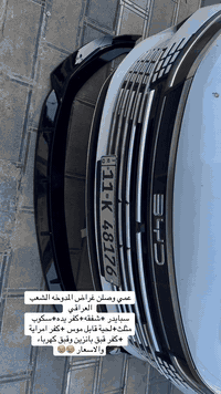 شلون الشباب متوفر كماليات البي واي دي جن بلاص ديسيتروير سيل ٥ وسيل٦ 
***********
