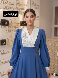 فستان كلوش • قصات الظهر • حصري الفرع المثنى