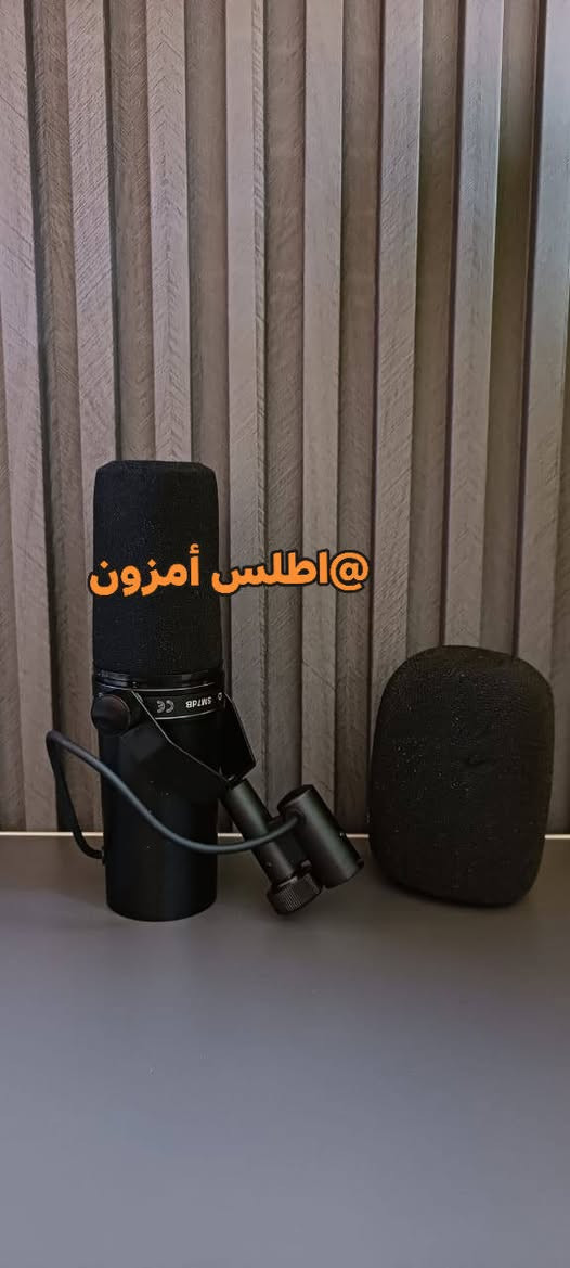 مايك SM7dB
متوفر بسعر 55 الف 
متوفر توصيل الى جميع محافظات العراق 5 الف 
🔷للحجز خاص ماسنجر او واتساب
🔷رقم الواتساب ***********
