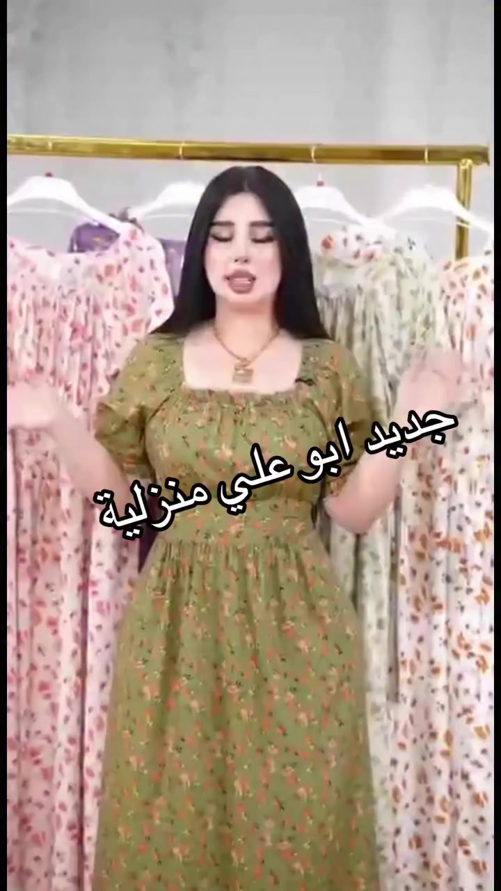 ‎ابو علي منزلية 
‎@ارخص الاسعار 
‎أنت الربحان ويه ابو علي منزلية الجديدوراقي اسعار تحطيم

‎ابو علي منزلية نمبر وان 
‎عنوان التالق الافضل من حيث الجودة والسعر 
‎الفرع الاول الزعفرانية الاربع شوارع كلشي وكلاشي ابو علي منزلية 
‎الفرع الثاني الزعفرانية شارع الكهرباء ابو علي منزلية 
‎عروض مستمرة عروض يومية ابو علي لديكم لاخوف عليكم عنوانة ارخص بضاعة بالعراق مع احدث موديلات
‎للحجز ***********
‎للحجز ‭٠٧٧٧ ١٩١ ٣٨١٩‬
‎للحجز جملة ‭٠٧٧٣ ١١٣ ١١١٠‬
#العراق #بغداد #العراق🇮🇶
