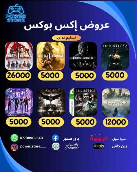 ☄️☄️وصلت عروض العطلة الصيفية 

🐦‍🔥🐦‍🔥تريد مكان ثقة للكيم باس؟ 

🎇🎇تريد حسابات مع ضمان كامل المدة؟ 

انت وصلت للمكان الصحيح
 
باور ستور. Power store 
يوفر  لك اشتراكات الكيم باس بأنسب الاسعار واقوى العروض وضمان طول مدة الأشتراك

🔵نوفرلك اشتراكات كيم باس التمت متنوعة

🔵 نوفر كافة العاب الاكس بوكس

🚀 ليش تنتظر؟
✅ اشتراك سريع
✅ دعم فوري
✅ عروض مجنونة كل فترة!

📲 للطلب والاستفسار:
📞 واتساب ***********⁩
