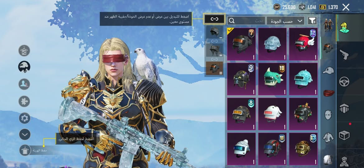 حساب ببجي للبيع داخل الموصل بيع وجه لوجه فقط استفسار خاص


**إذا كنت صاحب هذا الإعلان وتريد حذفه لأي سبب، رجاءا أرسل رسالة إلى الدعم الفني**