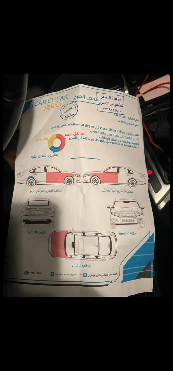 اوبتما, 2013 فول مواصفات اعلى فئه بالاوبتما sxl نضيفه جدا محرك توربو اقتصادي جدا محرك مكفول لا تنقيص ولا تبخير ولا دوانز.. گير مكفول شرط البطناش والشلعه فول..تخم تاير جديد باتري جديد.. كهربائيات كلها فول.. مواصفاتها. بصمه بانوراما تحكم استيرن جيهتين نظام ترحيب خزن ميموري. شاشه ايباد اندرويد گير اوتماتيك وگير عادي وگير شفتات تحديد سرعه مانع انزلاق نضام ايكو گامره خلفيه تبريد قطعتين وتبريد كشنات امامي وخلف.. وبيها بعد هواي مواصفات يعني مفوله مواصفات وشرط ترايك وين ميعجبك. والسياره جاهزه ماتذب عليها ولا ربع تاخذها تترحملي  بيع ومراوس بيوايدي هايبرد.المايشتري لا يكسر بحلال العالم جزاكم الله خير اقراء التفاصيل كامله . السونار بالمنشور  السعر  105 قفل. العنوان كربلاء السياره باسمنه  تحويل ثاني يوم مشروع وطني رقم بابل انكليزي.. للاستفسار الاتصال ع الرقم.. ‏
‪0772 442 3895‬‏..ابو مهدي

