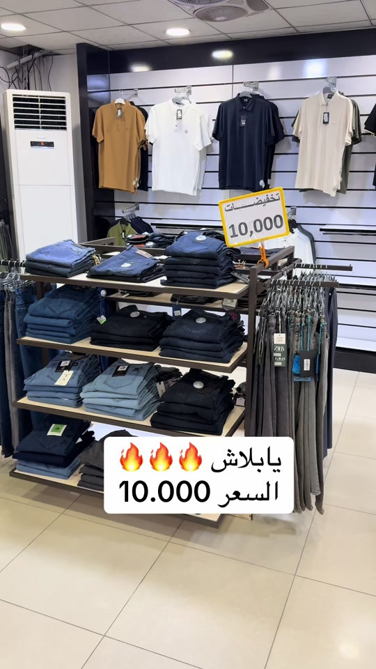 #شارع_القدس_كركوك #مجمع_كوين_فرع_كركوك #اكسبلورexplore #pyfツ #الشتاء_البرد_اجواء_شتويه 


**إذا كنت صاحب هذا الإعلان وتريد حذفه لأي سبب، رجاءا أرسل رسالة إلى الدعم الفني**