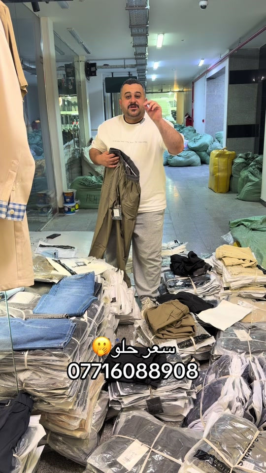 #محمد_باسم #محمد_باسم_ملك_الخلاني #مجمع_الخلاني_التجاري #الشورجة #الشعب_الصيني_ماله_حل😂😂 


**إذا كنت صاحب هذا الإعلان وتريد حذفه لأي سبب، رجاءا أرسل رسالة إلى الدعم الفني**