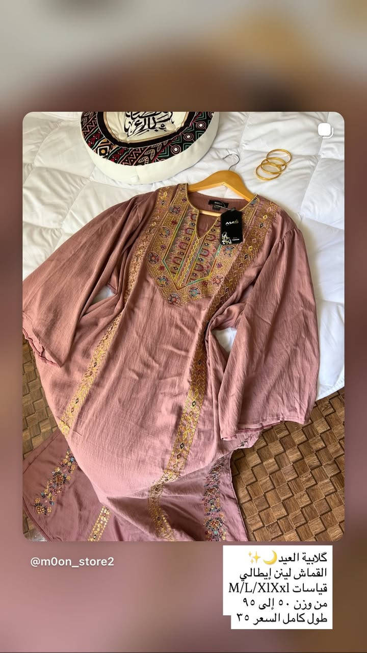 بضاعة العيد ما تخلص😍😍❤️❤️ كل يوم كشخة حلوه وجديدة 
توصيل مفتوح خميس وجمعه ندللج دلال🆕❤️🦋‼️


**إذا كنت صاحب هذا الإعلان وتريد حذفه لأي سبب، رجاءا أرسل رسالة إلى الدعم الفني**