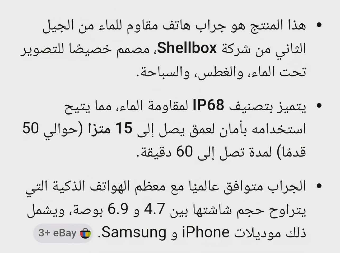 السلام عليكم من رخصة الأدمن عندي هاي القطعه للبيع


**إذا كنت صاحب هذا الإعلان وتريد حذفه لأي سبب، رجاءا أرسل رسالة إلى الدعم الفني**