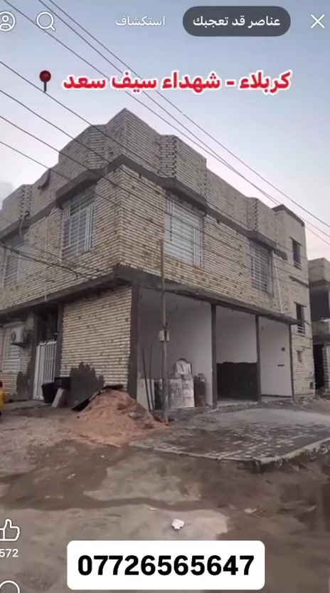 السلام عليكم
بيت للبيع في شهداء سيف سعد شارع مدرسة دير ياسين
البيت ركن وع الشارع العام مثل ما موضح في الفيديو ١٠٠م مربع  مع ٣ محلات 
السعر٢٠٠ قابل للتفاوض
رقم تواصل ***********
