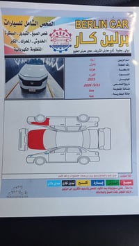 اكورد موديل ٢٥ رقم اربيل جديد فول مواصفات للتواصل عل الخاص او الاتصال ...