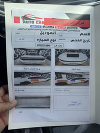 جارجر • ٢٠١٦ • ٣٦٠٠