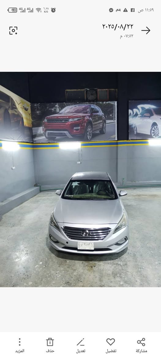 سلام عليكم
سوناتا 2015 للبيع فقط 

بسمي حره 

كير مكينه كهربائيات مكفولات 

تبريد ❄️

سياره بدون مواصفات 

سياره مكفوله من الغود وشواصي

اسياره بيها صبغ بدون دواخل

اتصل ***********

السعر 108

مكان السياره بغداد المحموديه
