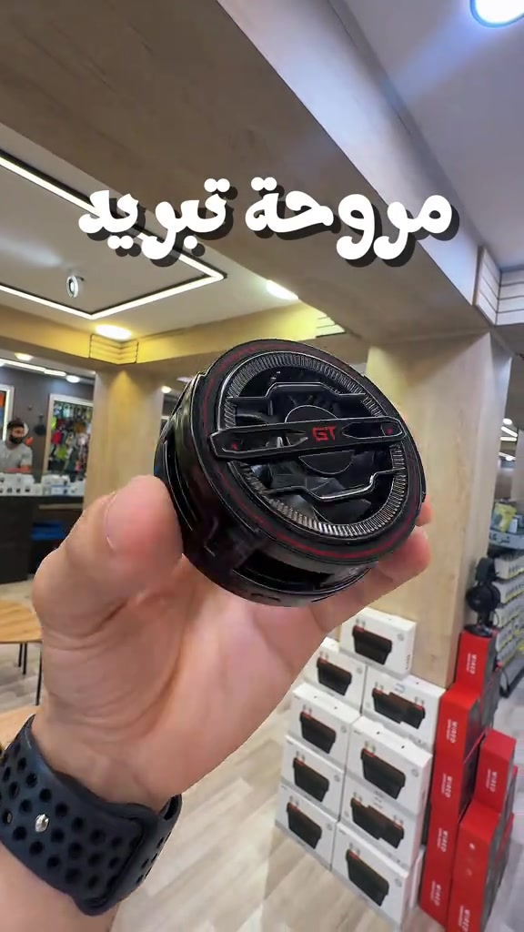 مروحة تبريد GT و توصيل متوفر .. 🚚


**إذا كنت صاحب هذا الإعلان وتريد حذفه لأي سبب، رجاءا أرسل رسالة إلى الدعم الفني**