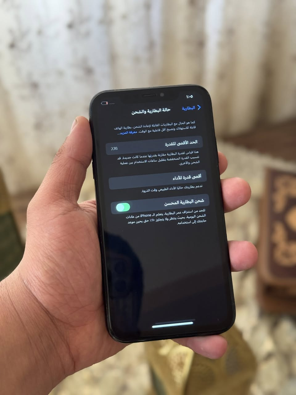 السلام عليكم
آيفون xr دبل خط ZAA شرط 
ذاكرة 64
بطارية 81
السعر شرط بسعر التك 🔥
للاستفسار ***********
العنوان الشهداء مقابل جبيرية الثانية مقابل ماركت علي جعفر 
مركز السعدون للاتصالات
