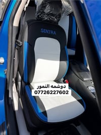 (#دوشمه_النمور)  لتغليف كافه انواع السيارات الحديثه باأجود انواع الجلو...