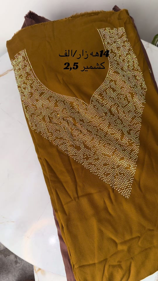 كشمير فقط 14الف#مخاوير #متوفر_خدمة_توصيل_بغداد_وكل_محافظات_العراق #explorepage✨ #اكسبلور 


**إذا كنت صاحب هذا الإعلان وتريد حذفه لأي سبب، رجاءا أرسل رسالة إلى الدعم الفني**