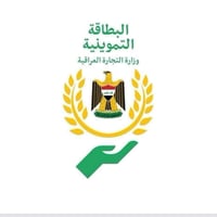 خدمة الشطر • البطاقة التأمينية • كربلاء